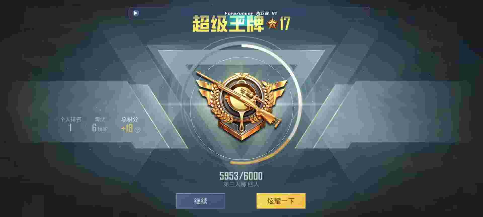 和平精英鸡腿辅助自瞄 - 重装上阵钩子辅助预览图